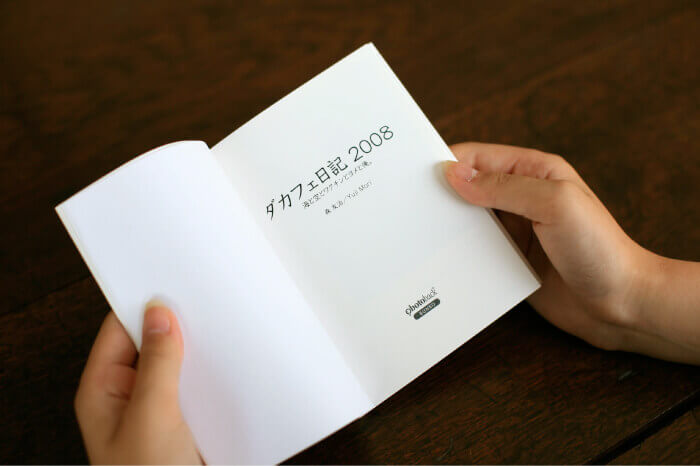 フォトブック：BUNKO