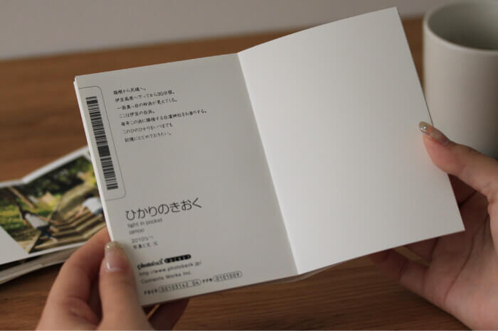 フォトブック：POCKET