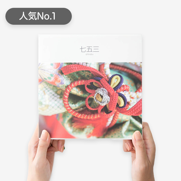 高級感のある高級厚紙フォトブックFOLIO